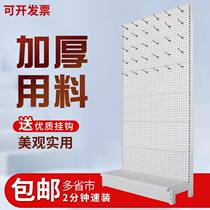Perforated board storage rack shelf baking hole hanging board hardware tools mobile phone accessories stationery socks jewelry display rack