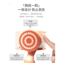 Yangxinxin baby combing brush set soft hair baby 49717 childrens hair removal baby girls baby babys head full hair baby