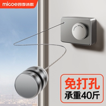 Four Seasons Muge Invisible Clothes Rope Clothes Drying Artifact Indoor Punch-Free Invisible Telescopic Balcony Wire Rope Rack