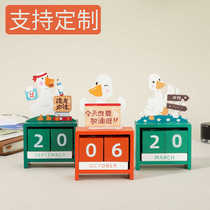Come on Duck Calendar Ornaments Postgraduate Entrance Examination Good Luck Small Gifts Examination Good Things Artifacts College Entrance Examination Come On Inspirational Gifts