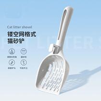 Pet extra large cat litter shovel with fine holes and thickened cat shovel puffed potato rot cat litter shovel cat poop artifact