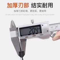 Stainless steel integrated bricklaying knife trowel knife brick chopping shovel wall-building tool Z-shaped curved handle
