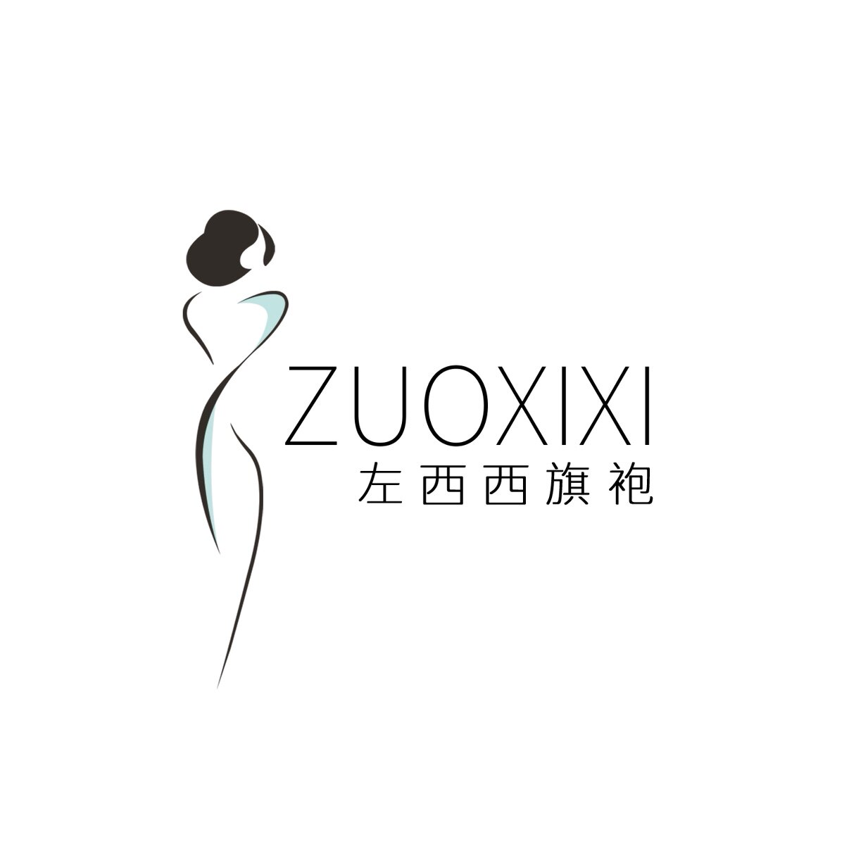 左西西旗袍的LOGO