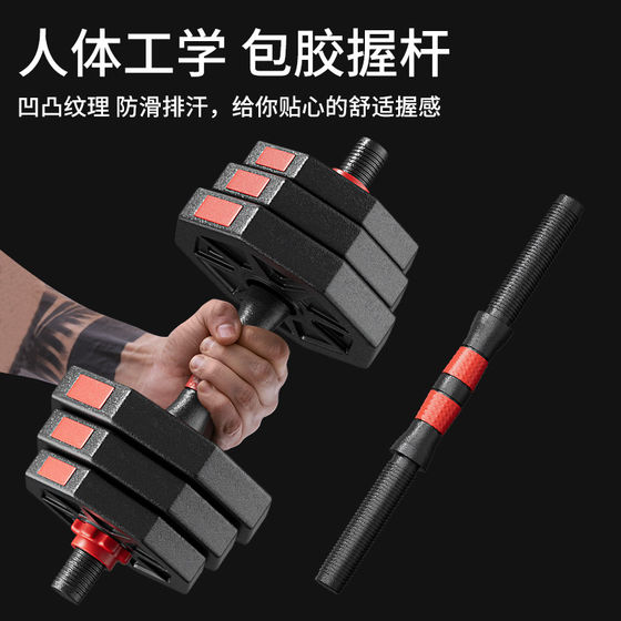 Bowflex Dumbbells Men's Fitness Exercise Home Equipment Adjustable Weight Dumbbells Barbells for Men's Sports
