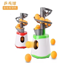 Table tennis server server professional automatic server server household simple trainer table tennis