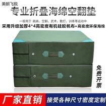 Wrestling practice mat high jumping mat dance practice folding sponge mat martial arts somersault sports mat can be customized and thickened