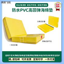 Somersault training mat martial arts dance taekwondo soft mat folding thickened sports high jump sponge protective mat