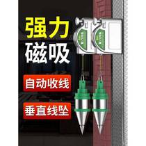 Magnetic line pendant line hammer line hammer line top construction site construction vertical artifact high-precision woodworking and bricklayer magnetic 6M hanging lump