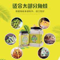 Rep-Shop Horned Frog Food Golden Green Horned Overlord Butterfly Non-Cow Feed Frog Food Horned Frog Food Non-SUDO