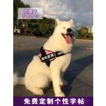 Competition leash dog leash rope vest type harness Shiba Inu Samoyed Golden Retriever medium and large dog walking