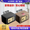 Tiger Brand Safe, Small Home Safe, Adult Piggy Bank, Large Capacity, Can Deposit and Withdraw, Children's Piggy Bank, Safe Deposit Box, Hidden Embedded Mini Family 2025 New Model for Saving Money