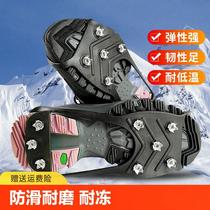 Crampons anti-slip shoe covers outdoor ice and snow winter shoe spikes sole artifact mountaineering five-tooth snow claws for the elderly and children
