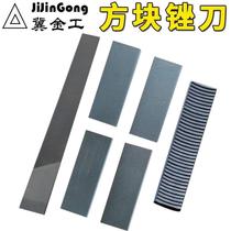 New square file snowboard trimming file single-grain file snowboard trimming file ghost chop model grinding file medium coarse