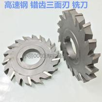 New staggered tooth three-sided milling cutter high-speed steel W6542 three-sided edge left and right teeth 8*86 10010 100*1