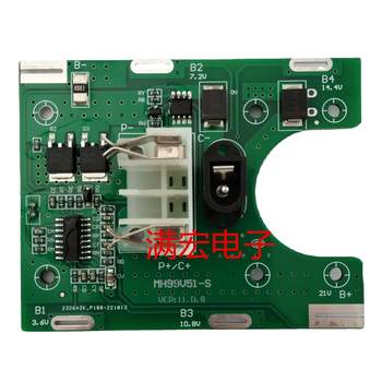 5串18/21V锂电池保护板 锂电扳手 电动工具21V锂电保护板