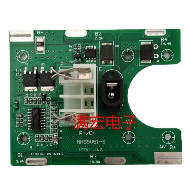 5串18/21V锂电池保护板 锂电扳手 电动工具21V锂电保护板
