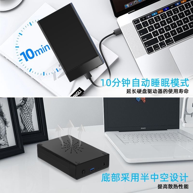 3.5inch Hard Drive Enclosure Sata to Usb3.0 Serial Port Ssd Mechanical Solid State Drive Mobile External Reader Universal