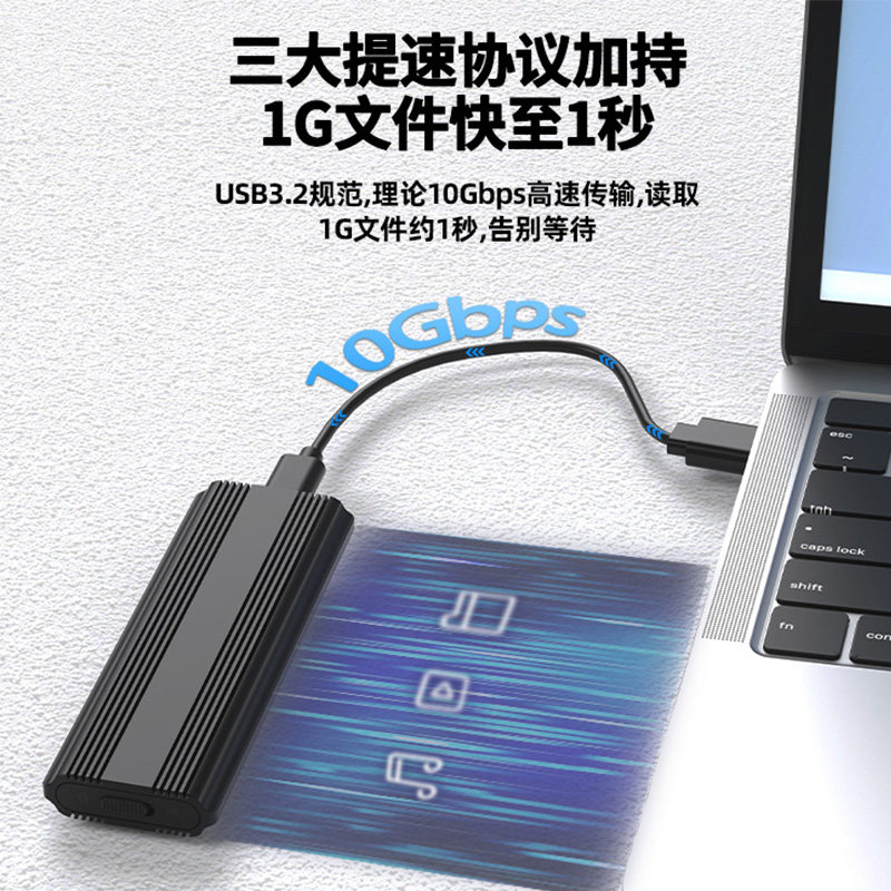 M.2 Nvme Solid-State Mobile Hard Drive Box External Box Aluminum Alloy Cooling Usb3.2Gen2 Dual Protocol 10Gbps