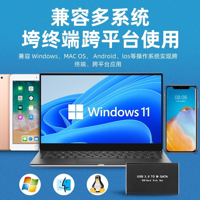 Msata to Usb3.0 Aluminum Alloy Mobile Hard Drive Box Ssd Solid-State Conversion External External Reading Adapter Box