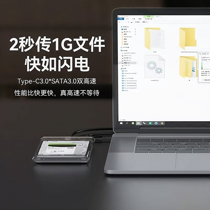 2.5inch Mobile Hard Drive Enclosure Usb3.0 Laptop Type-C Mechanical Sata Solid-State External Ssd Universal