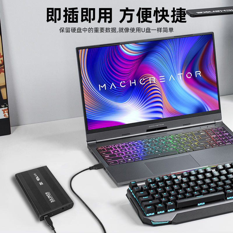 Mobile Hard Drive Enclosure 3.5inch Solid State Drive 3.0 Desktop External Mechanical Sata Reader Enclosure External Enclosure