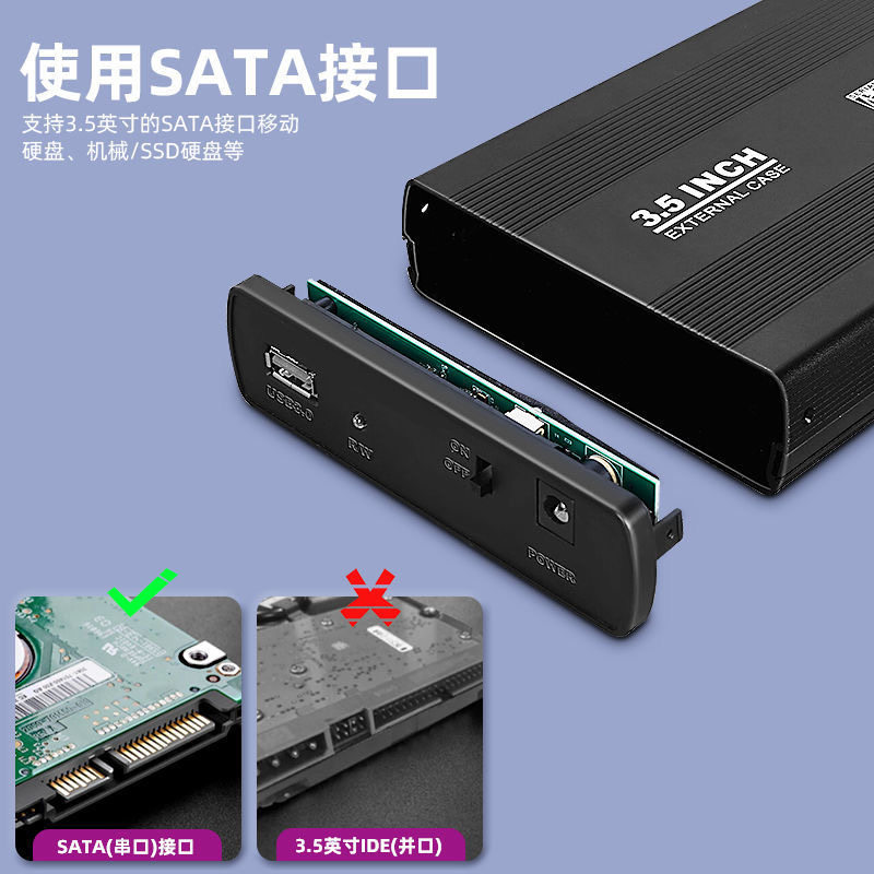 Mobile Hard Drive Enclosure 3.5inch Solid State Drive 3.0 Desktop External Mechanical Sata Reader Enclosure External Enclosure