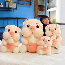 Large pillow red hot model pig bottle pig doll plush toy rag doll doll birthday gift for boys and girls