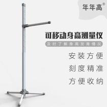 New childrens height measuring instrument wall stickers for adults accurate height measuring ruler for adults simple height measurement