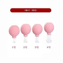 New facial can remover facial beauty can massager vacuum cupping device silicone facial scraping lifting and firming