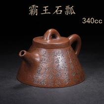 Yixing Yixing Factory Old Purple Clay Pot Famous Pure Handmade Overlord LKN Stone Kung Fu Tool Gu Jing Size Tea Capacity
