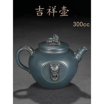 Taiwans returning old purple pot auspicious pot name VVE family sand pure full-face handmade Xu Han Green Hall clay large and small antiques