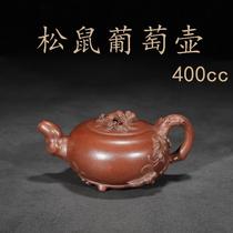 Famous Yixing purple clay pot Squirrel Grape MBF Grape Collection Pot Home Collection Taiwan Return Old Purple Clay Purely Handmade