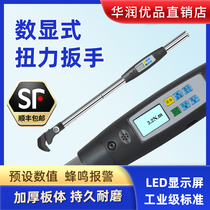 Digital display torque wrench steel bar torque electronic digital display wrench steel bar sleeve torque high precision adjustable wrench