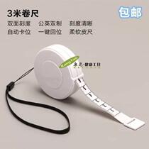 New soft tape measure 3 meters leather ruler meter ruler waist circumference height measurement 3 ruler precision metric double box