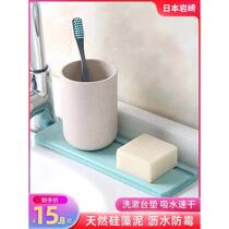 Diatom mud washbasin absorbent mat countertop bathroom washstand diatomaceous earth coaster kitchen sink drain mat