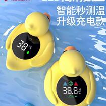 Baby bath water thermometer childrens water thermometer infant bath thermometer newborn bathtub thermometer