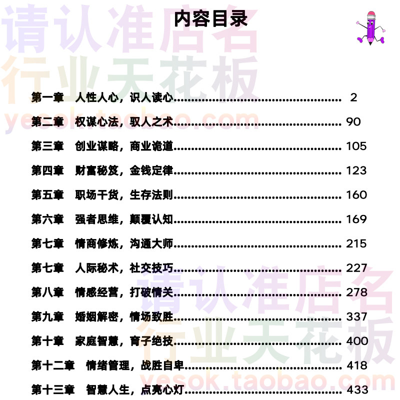 25年最新蜂胶品牌推荐|这3个国货天花板必买!避坑指南+真实测评-品牌推荐-淘宝百科网