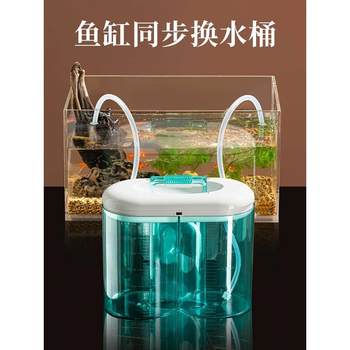 牛牛宠具 鱼缸换水桶自动换水神器电动抽水泵水族工具清洁换水器