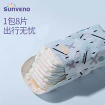 Sanmeiying Multifunctional Baby Diaper Storage Bag Baby Diaper Waterproof Bedside Hanging Bag Outdoor Portable Hanging Bag
