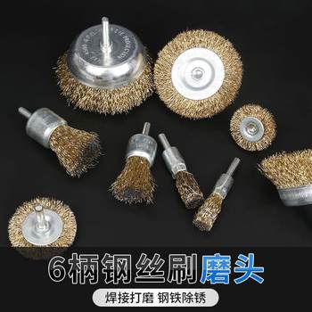 钢丝刷碗型t型打磨头钢丝磨头除锈刷抛光打磨轮电动木工打磨工具*