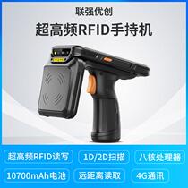 pda handheld device long distance reading ultra high frequency handheld device asset management clothing inventory rfid inventory machine