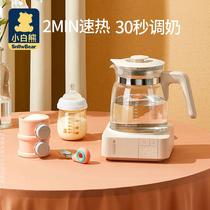 Little White Bear constant temperature milk regulator milk warmer milk powder machine constant temperature hot water kettle HL-5012