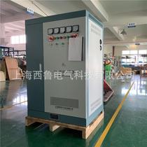 Xilu three-phase voltage stabilizer SBW fully automatic compensation power voltage stabilizer 30KVA AC voltage stabilizer 50KW