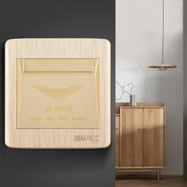 (Plug in the card to get power) 86 type hotel 40A arbitrary card switch box photoelectric induction with delay power withdrawal