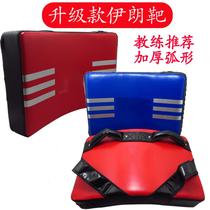 The coach recommends thickened Taekwondo foot target curved Iranian target side kick target boxer target Sanda fighting training
