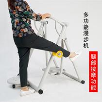 Folding indoor walking machine home twisting and stepping all-in-one fitness equipment shoulder and leg massage for the elderly