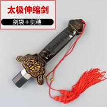 Stainless steel telescopic sword childrens toy sword performance event props telescopic Tai Chi sword park morning exercise unsharpened