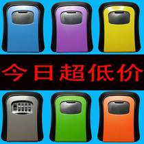 Password key box decoration construction site password lock B&B daily rental room key box cats eye lock wall-mounted hook key cabinet