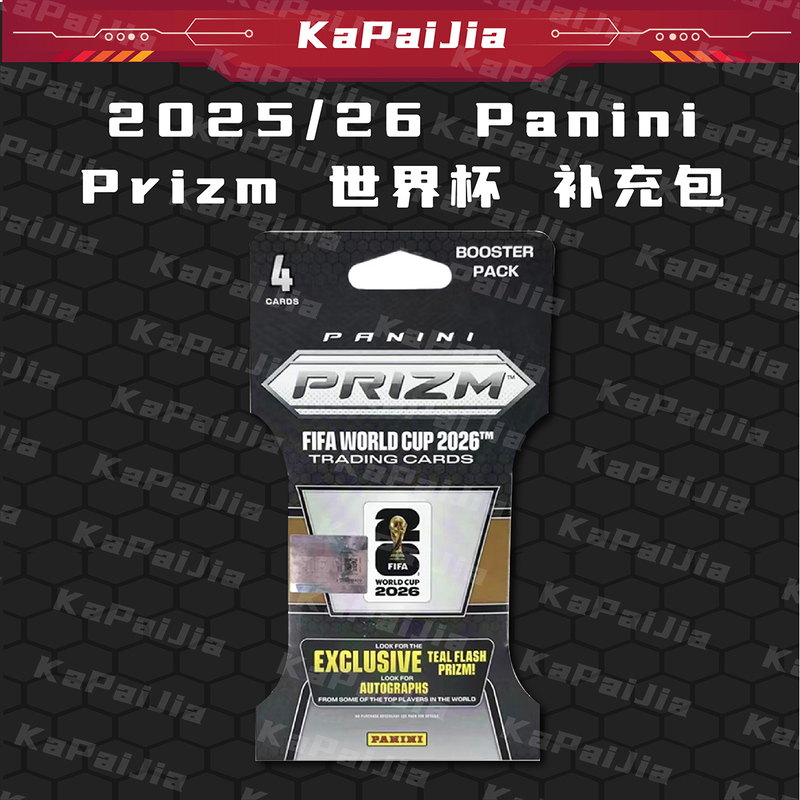 [in Stock] 2026 Panini Prizm Fifa World Cup World Cup Supplement Pack for the United States, Canada, and Mexico