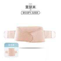 Pelvic belt mid-term pelvic late-stage crotch support belt cross-border waist seal factory universal belt fetal safety prenatal summer
